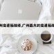 【广州变速箱维修,广州最大的变速箱维修点】