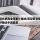 新型冠状病毒全球累计确诊/新型冠状病毒全球累计确诊中国最新