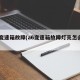 a6变速箱故障(a6变速箱故障灯亮怎么回事)