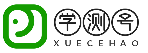 学测号